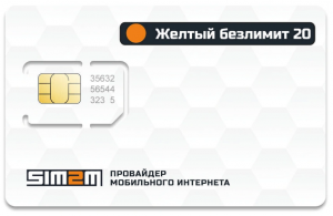SIM card Yellow Unlimited 20